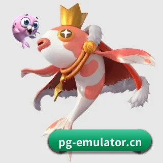 PG模拟器 APP
